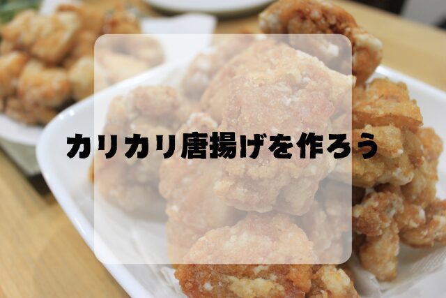 karikarikaraage